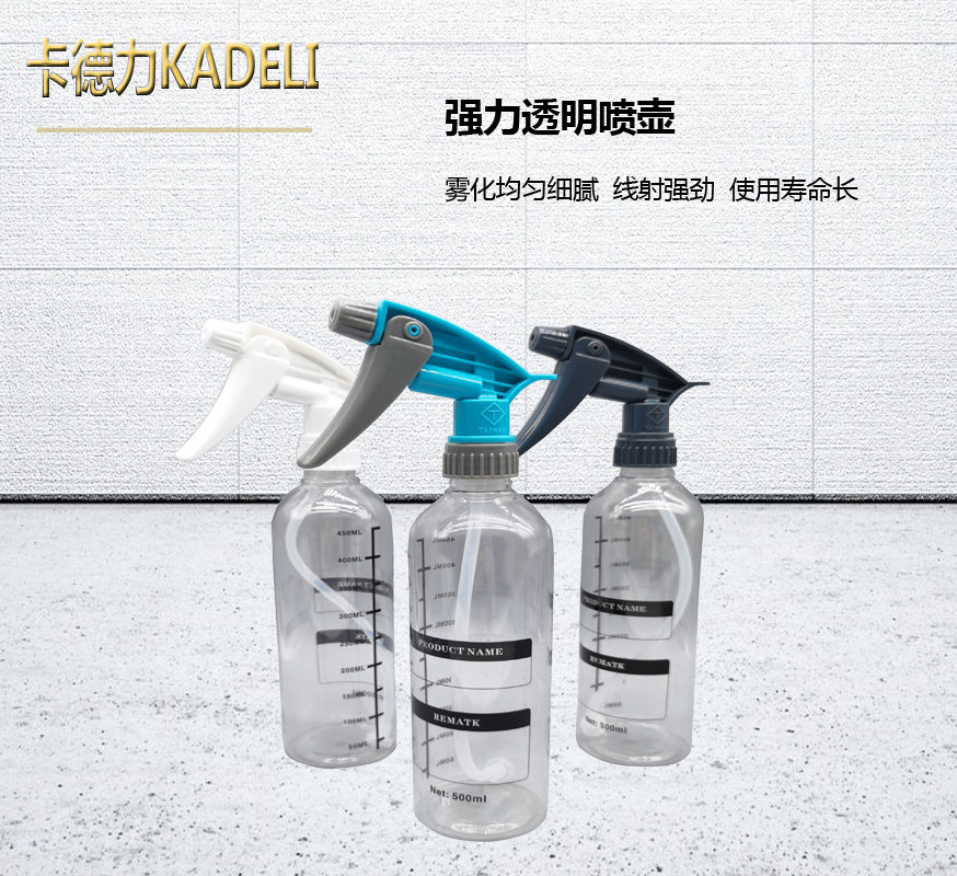汽车贴膜工具美容喷壶专用耐酸碱