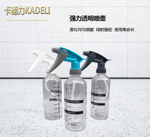 汽车贴膜工具美容喷壶专用耐酸碱