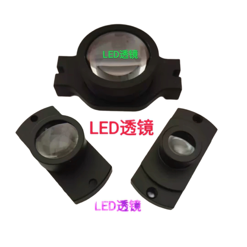 diy夜钓灯led聚光激光炮收光镜cob面光投影仪LOGO光束玻璃凸透镜