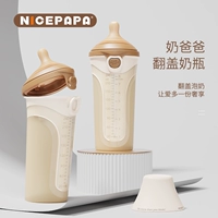 Силикагелевая бутылочка для кормления для новорожденных для младенца для кормящих грудью, 36 мес.