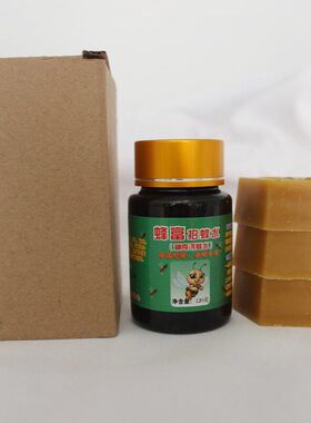 招蜂水诱蜂水野外诱蜜蜂土蜂专用诱蜜蜂招蜂药120ml招蜂水2瓶包邮