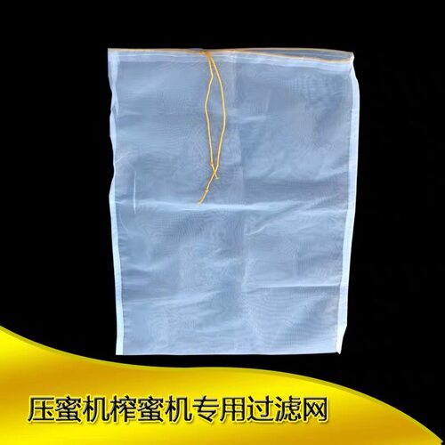 专用尼龙超细养蜂器蜂具蜂蜜