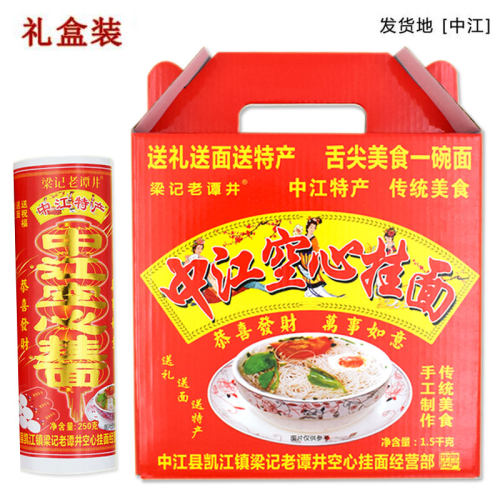 中江挂面德阳中江空心挂面