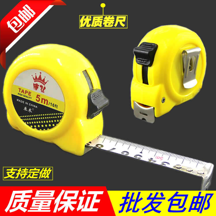 钢卷尺拉尺米3木工工具盒不锈钢