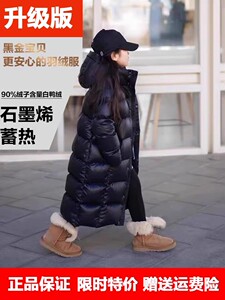 女童羽绒服中长款冬季儿童过膝长款男童冬装加厚大童洋气免洗外套