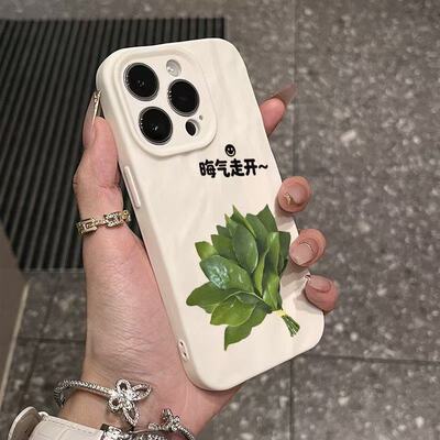去晦气柚子叶褶皱适用于苹果17PROMAX手机壳味搞怪苹果16/15
