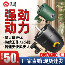 工业电风扇电机纯铜机头马达电机挂壁落地扇大功率强力牛角扇机头