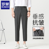 西装 韩版 裤 罗蒙秋季 男商务职业免烫修身 黑色直筒休闲裤 潮流小西裤