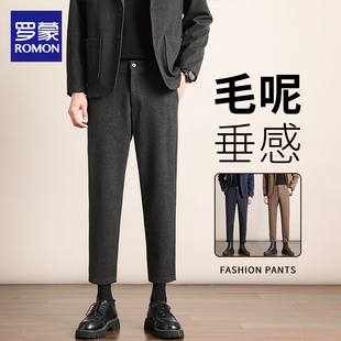 西裤 韩版 潮流百搭休闲裤 罗蒙毛呢裤 裤 秋冬宽松直筒修身 男士 子 男款