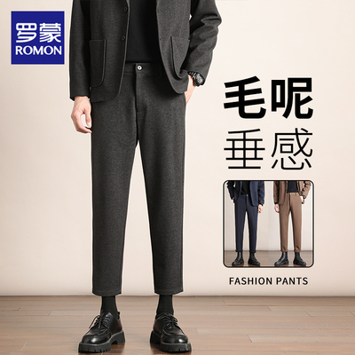 罗蒙九分直筒休闲毛呢西裤