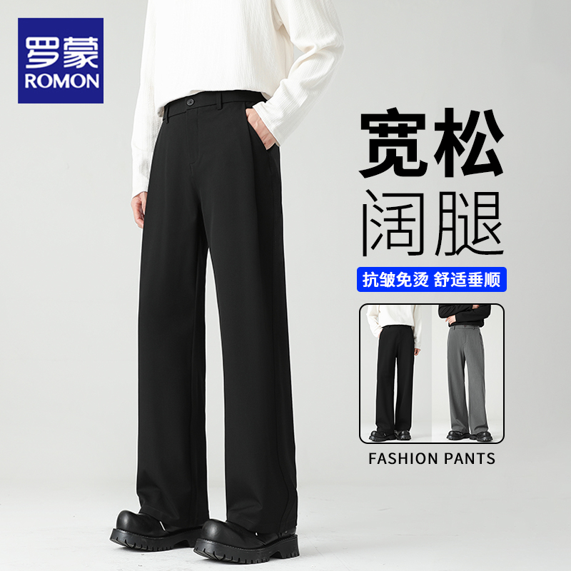 罗蒙三本针西裤男款美式高街阔腿