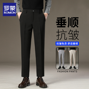 韩版 春季 修身 直筒商务通勤垂顺抗皱免烫西装 罗蒙高级感西裤 裤 男士