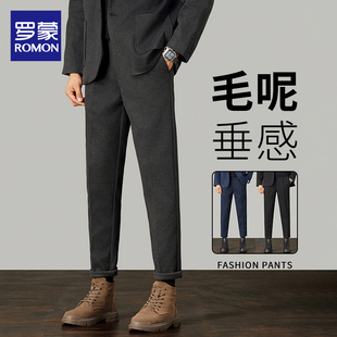 子男春秋季 长裤 修身 九分加绒休闲加厚西装 小脚直筒西裤 罗蒙毛呢裤