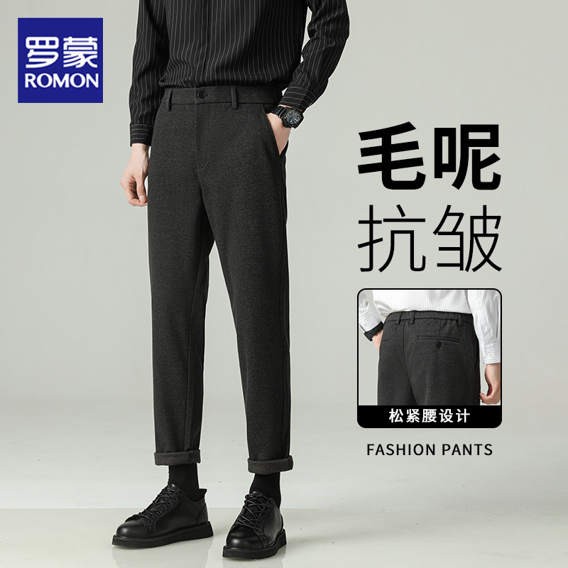 罗蒙春秋毛呢西裤男九分韩版修身商务休闲厚款呢料西装裤高端黑色