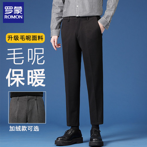 罗蒙九分裤休闲商务加绒毛呢