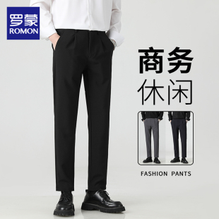 男生秋季 裤 九分免烫垂感直筒裤 宽松商务西装 子男韩版 罗蒙休闲西裤