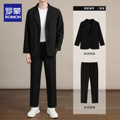 痞帅西装 罗蒙休闲西服套装 商务通勤高级感韩版 春秋新款 二件套 男款