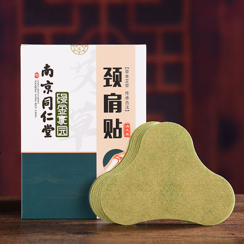 正品颈椎艾草贴膝盖贴肩周艾灸贴温灸贴艾都南阳艾草贴灸贴