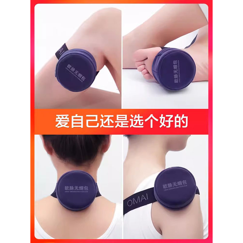 欧脉艾灸盒随身灸家用熏蒸仪器具艾灸套装正品无烟罐艾柱盒子灸盒