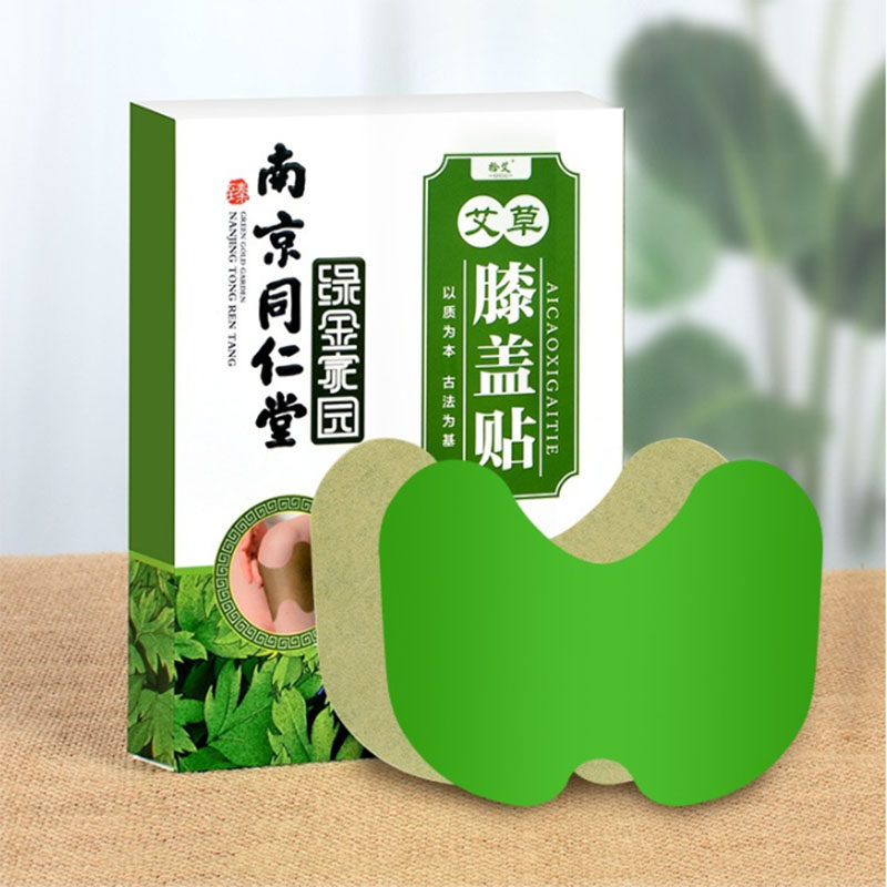正品艾草膝盖贴膏药艾灸贴疼痛积水积液老寒腿艾都南阳膝盖艾草贴