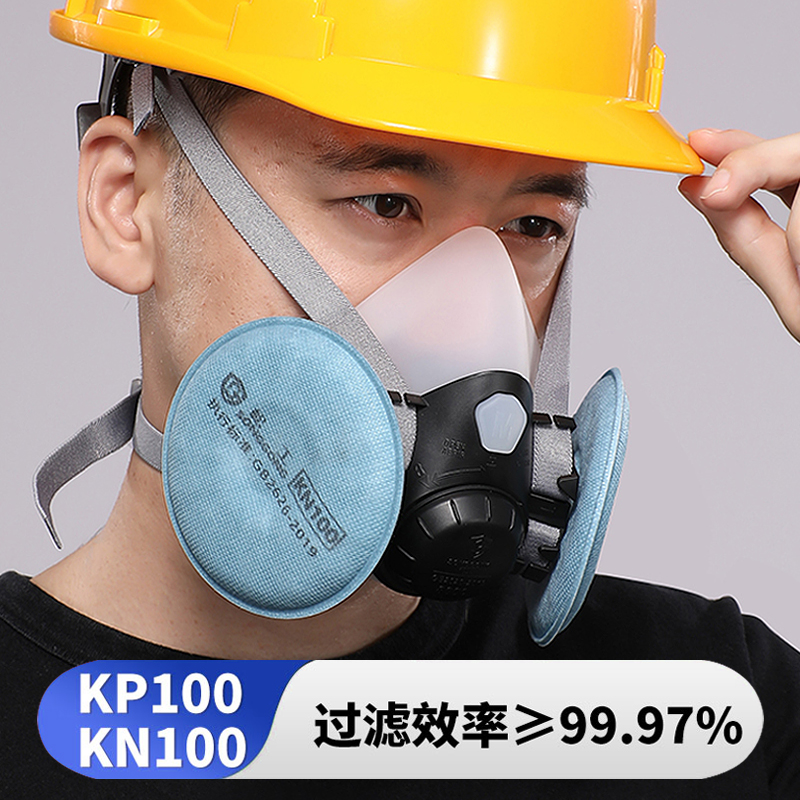 硅胶防尘口罩kn100防工业粉尘打磨电焊面具kp100透气活性炭过滤棉
