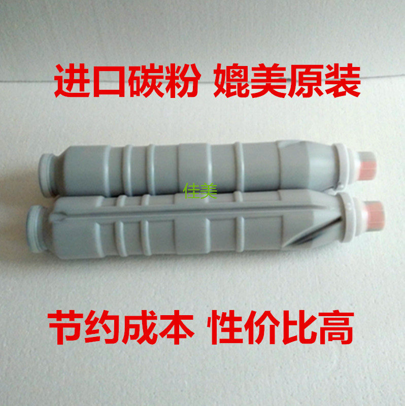 美能达TN511 柯美BH501 500 421 420 361 360 7145墨粉 碳粉 粉盒