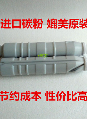 美能达TN511 柯美BH501 500 421 420 361 360 7145墨粉 碳粉 粉盒