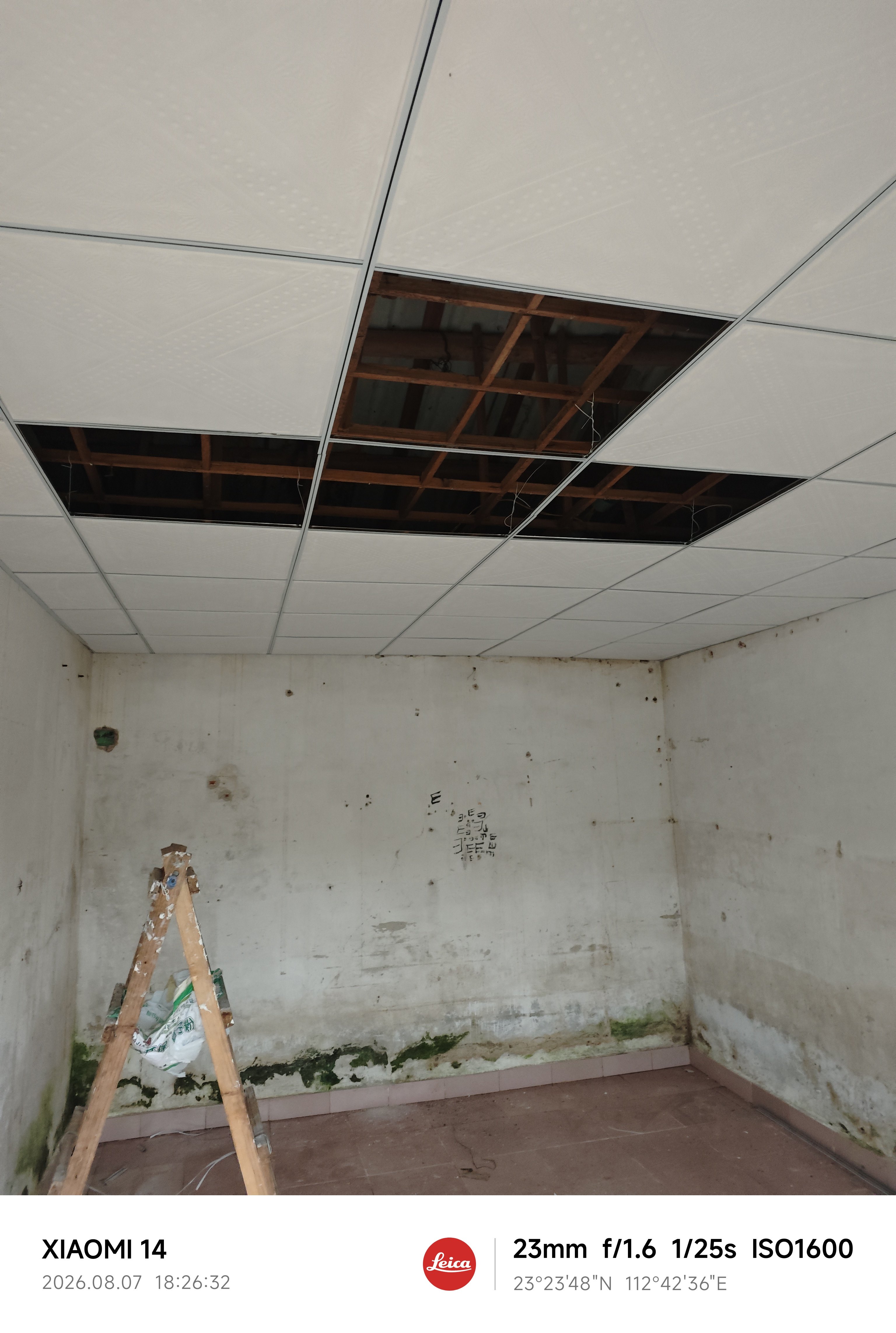 石膏板吊顶600*600办公室装饰性吸音材料