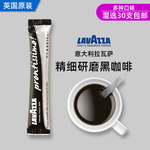 提神低卡热低脂零糖纯咖啡 意大利LAVAZZA拉瓦萨速溶黑咖啡便携装