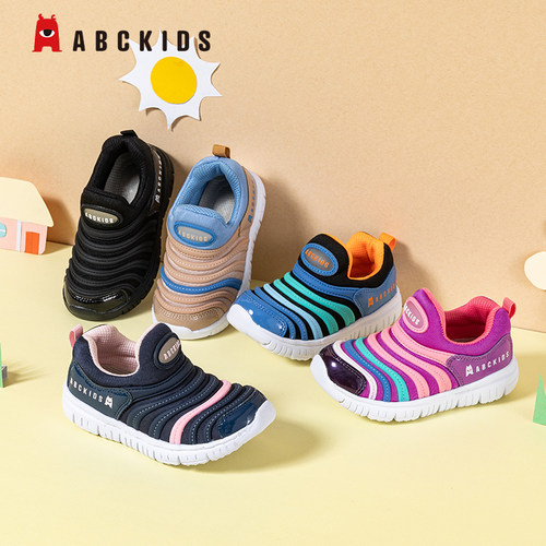 abckids儿童毛毛虫鞋男童2026春夏新款女童运动鞋防滑宝宝学步鞋