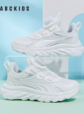 Abckids童鞋儿童小白鞋 2025秋冬款网面女童校园风男童白色运动鞋