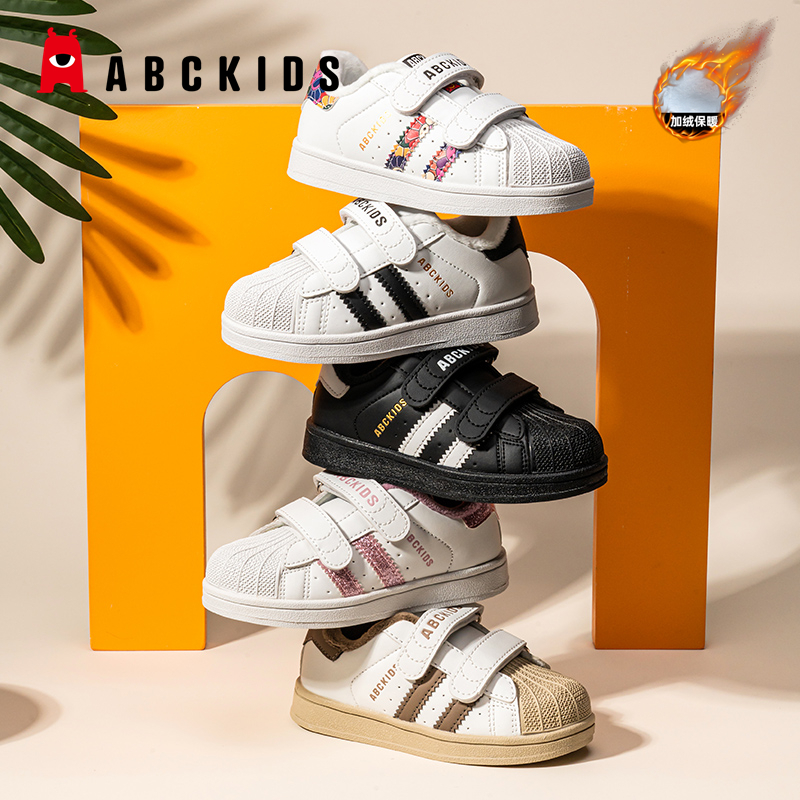 Abckids童鞋 儿童贝壳头板鞋秋冬新款男女童运动鞋防滑加绒小白鞋