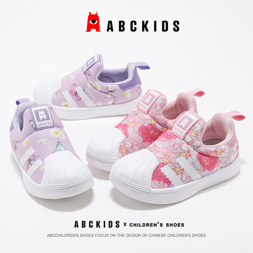 Abckids童鞋女童鞋子2026春季新款宝宝软底贝壳头板鞋儿童运动鞋