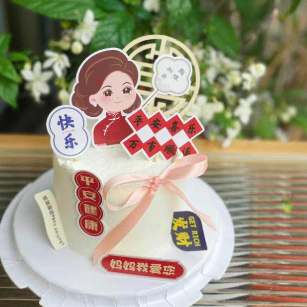 网红中式母亲节蛋糕装饰插牌旗袍妈妈节日快乐国风扇子屏风插件