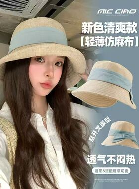 -3 POINT%--3 POINT%-夏季可折叠大檐遮阳帽韩版显脸小盆帽沙滩帽