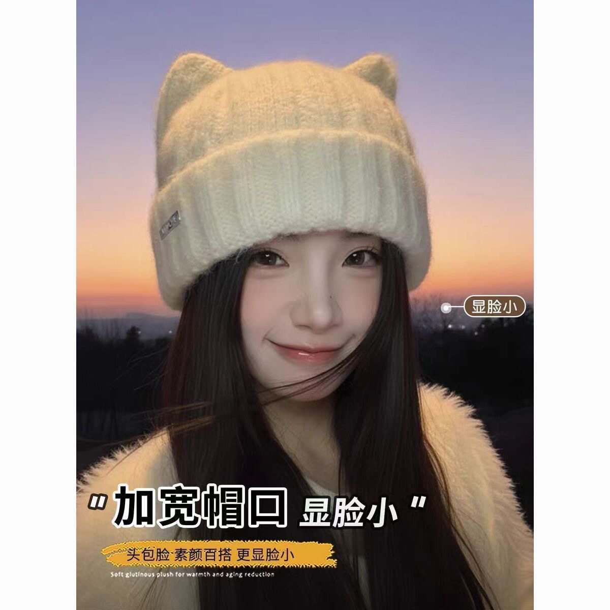 -大头可爱猫耳朵毛线帽女秋冬黑色针织帽