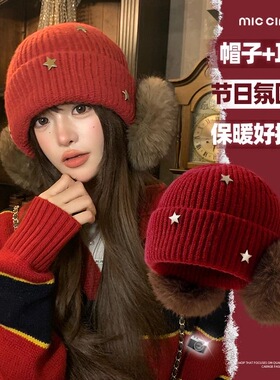 -3 POINT%-星星毛线针织帽子女秋冬季保暖韩版甜美百搭冷帽堆堆帽