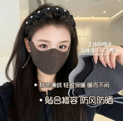 秋冬立体保暖口罩女加厚暖绒护眼角显脸小防风防寒可调节骑行面罩