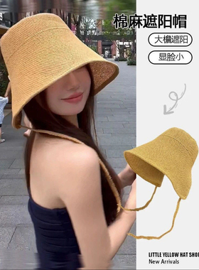 -3 POINT%--3 POINT%-网红遮阳大头围显脸小帽子女春夏系带复古