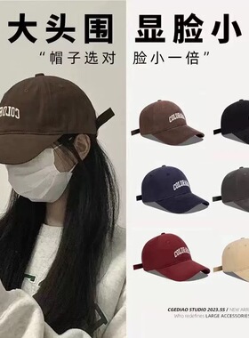 2025年加宽硬顶帽檐加深帽里高品质棒球帽