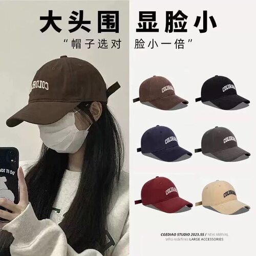 2025年加宽硬顶帽檐加深帽里高品质棒球帽