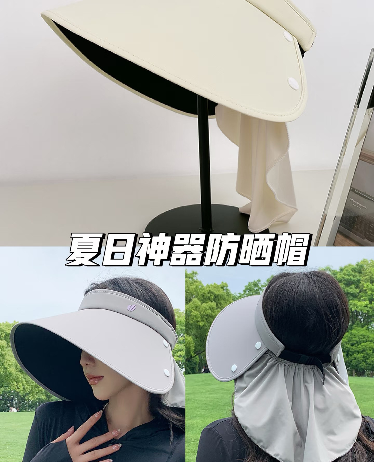 披肩大帽檐护脖帽黑胶遮脸夏季户外骑车防紫外线折叠防晒帽女
