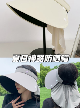 披肩大帽檐护脖帽黑胶遮脸夏季户外骑车防紫外线折叠防晒帽女