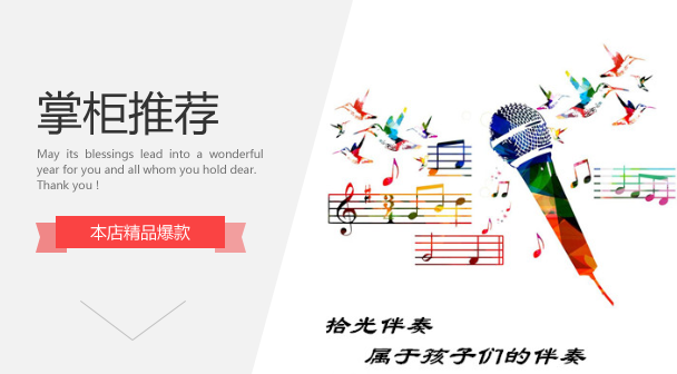 郭沁 美若黎明 伴奏  中國(guó)新歌聲第二季