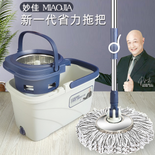自动甩干脱水墩布地拖布桶 妙佳旋转拖把家用一拖净免手洗2025新款