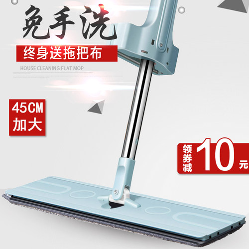 2025新款免手洗拖把平板拖家用