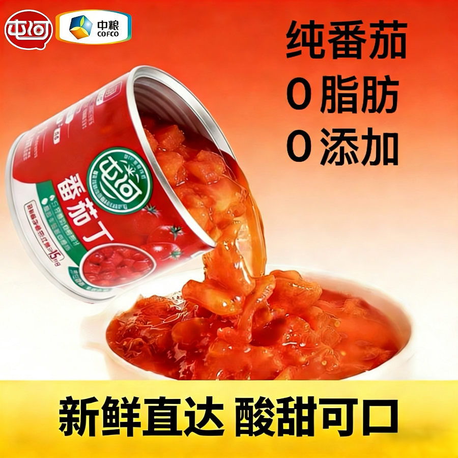 中粮屯河新疆番茄丁罐头绿色食品