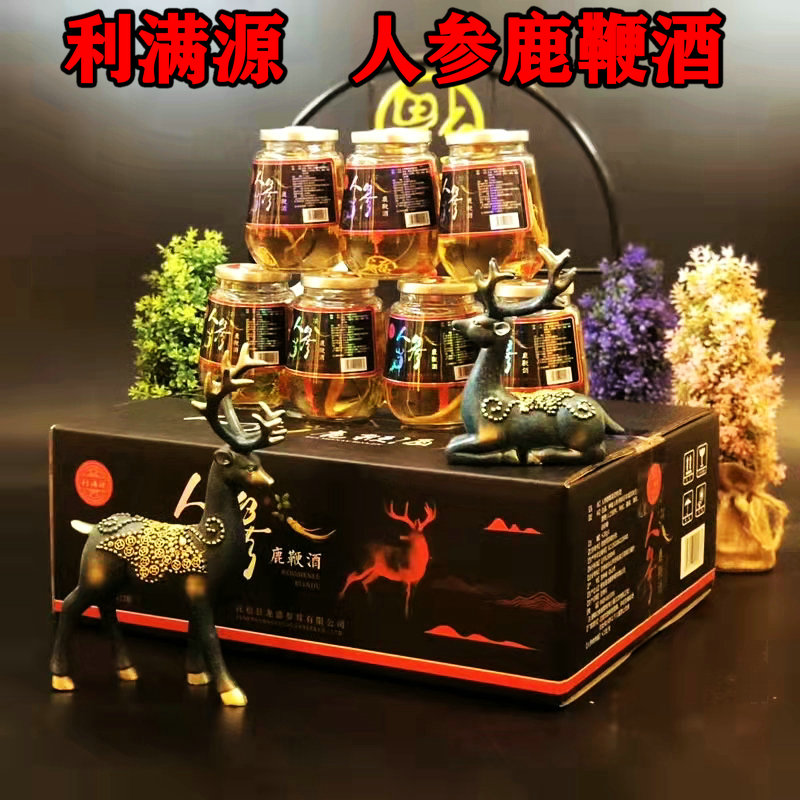 利满源人参鹿鞭酒一箱12瓶42度