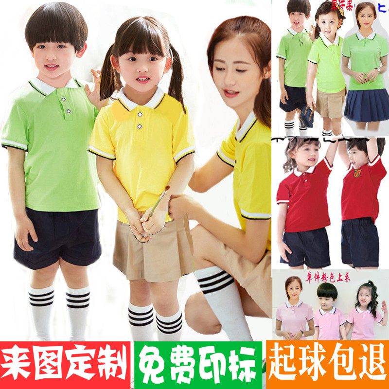 幼儿园园服夏装老师园服新款幼师服短袖教师服小学生校服儿童班服