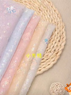 厂家直销洛丽塔童装DIY刺绣蕾丝花边布料 幻彩小方格网纱珠绣面料